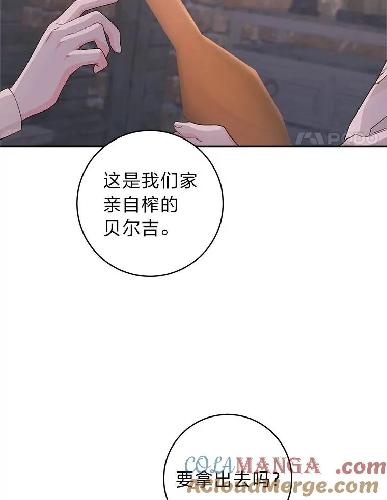75.再次扑空30