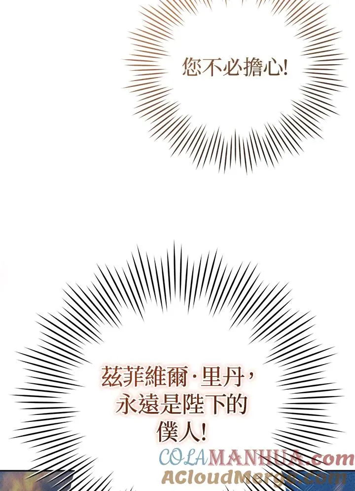 第26话64