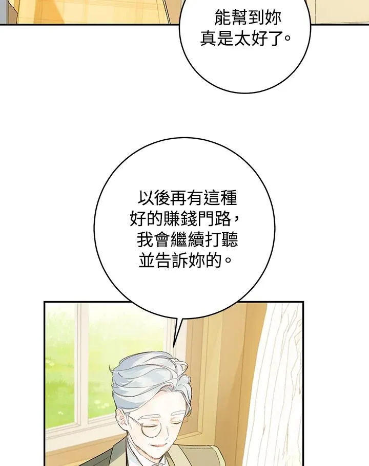 第39话11