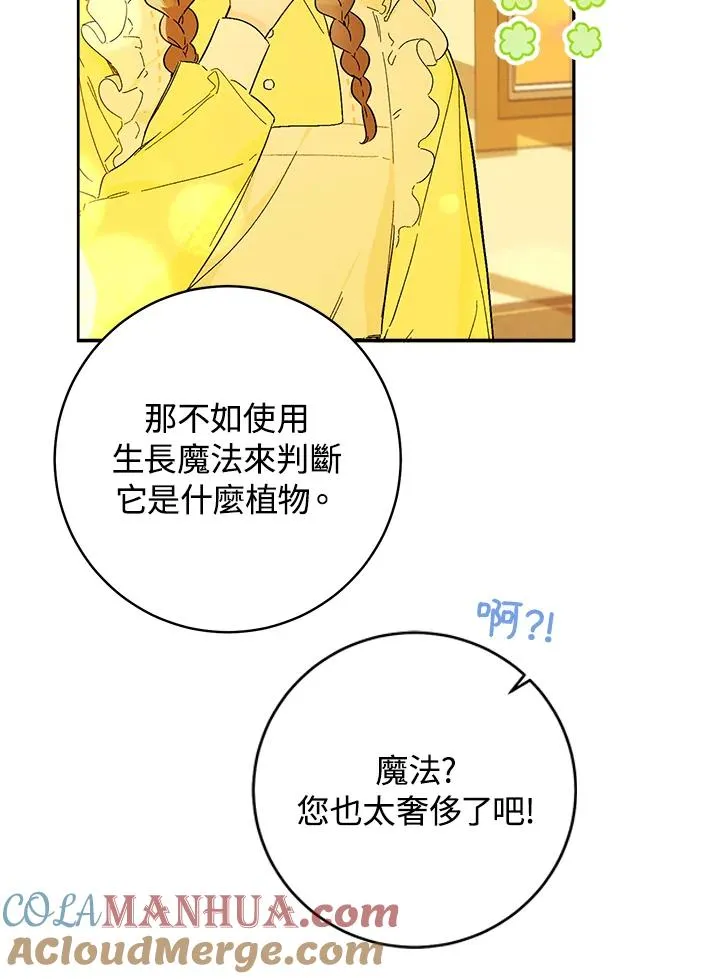 第26话96