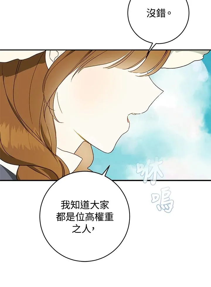 第35话62