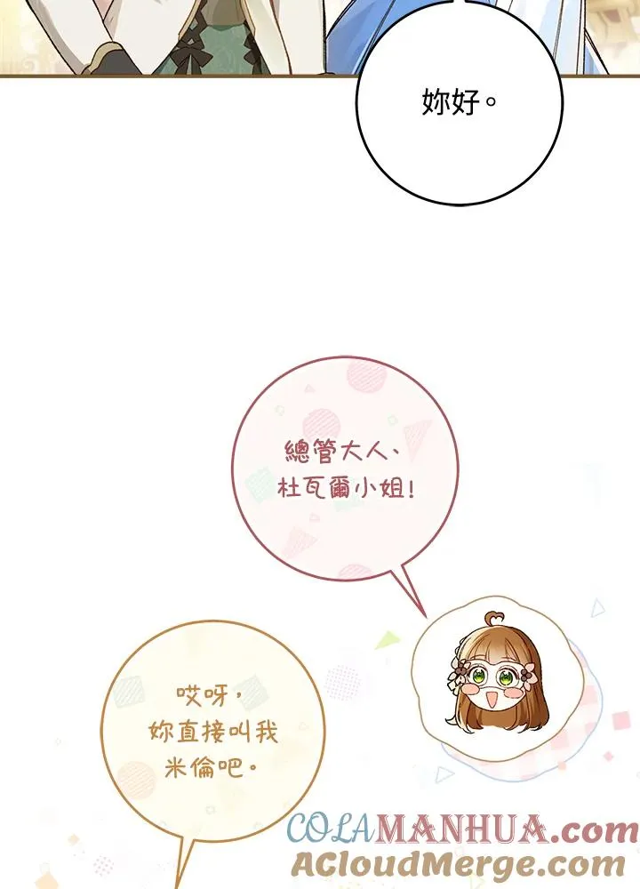 第56话3
