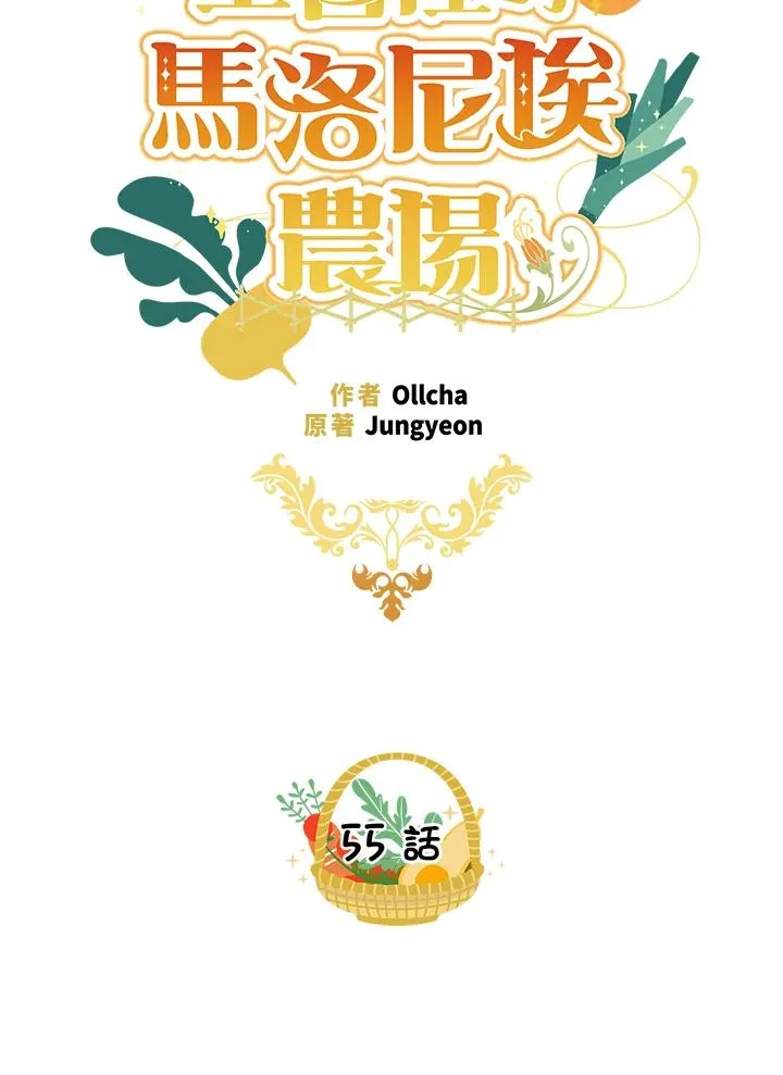 第55话45
