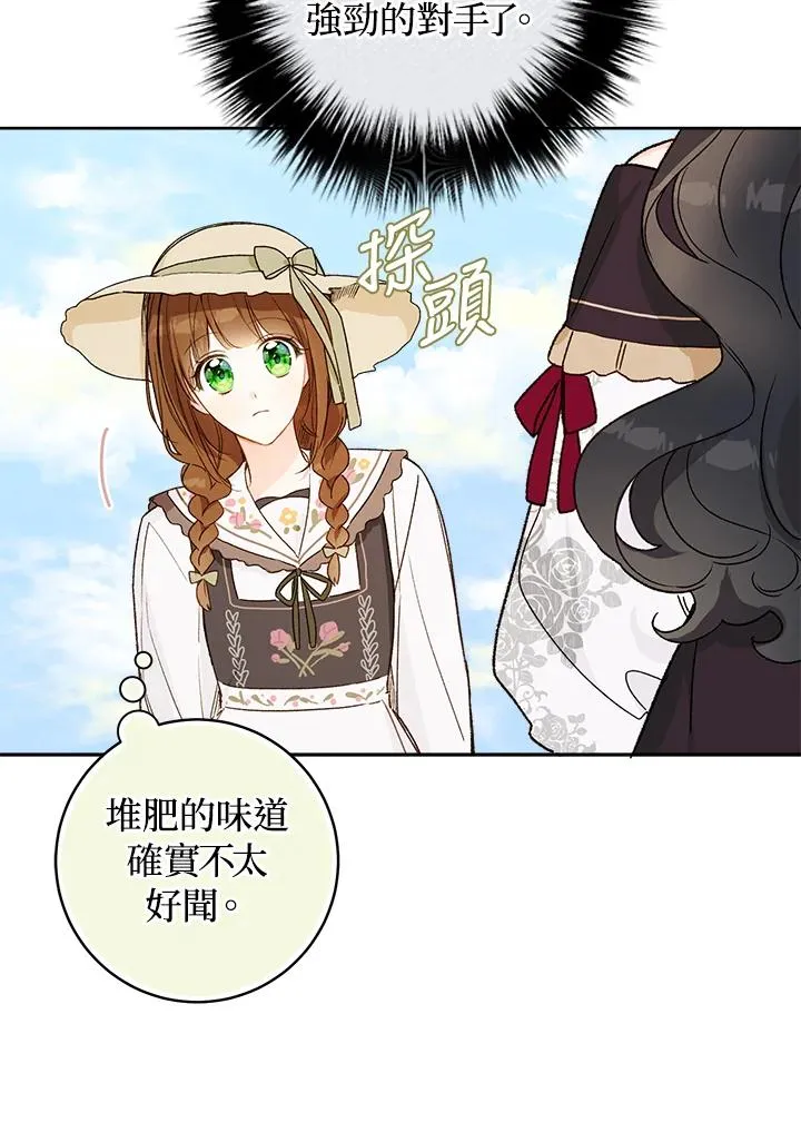 第29话29