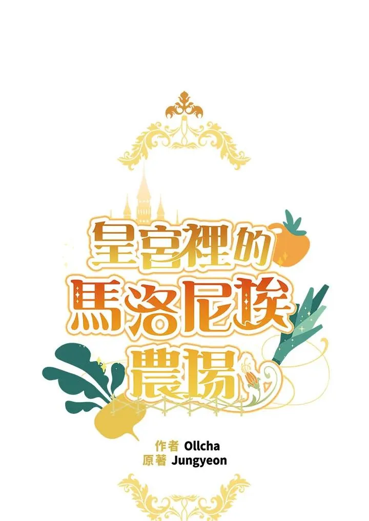 第36话14