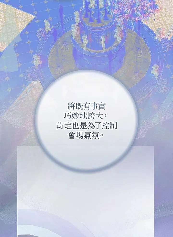 第57话27