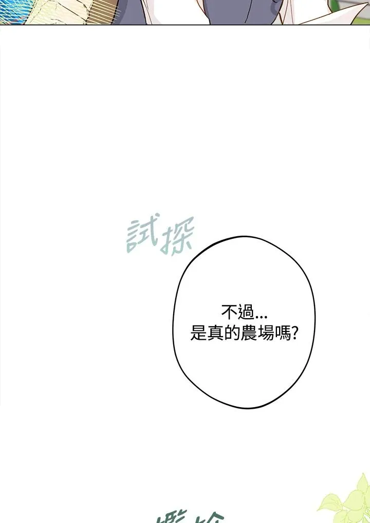 第2话83
