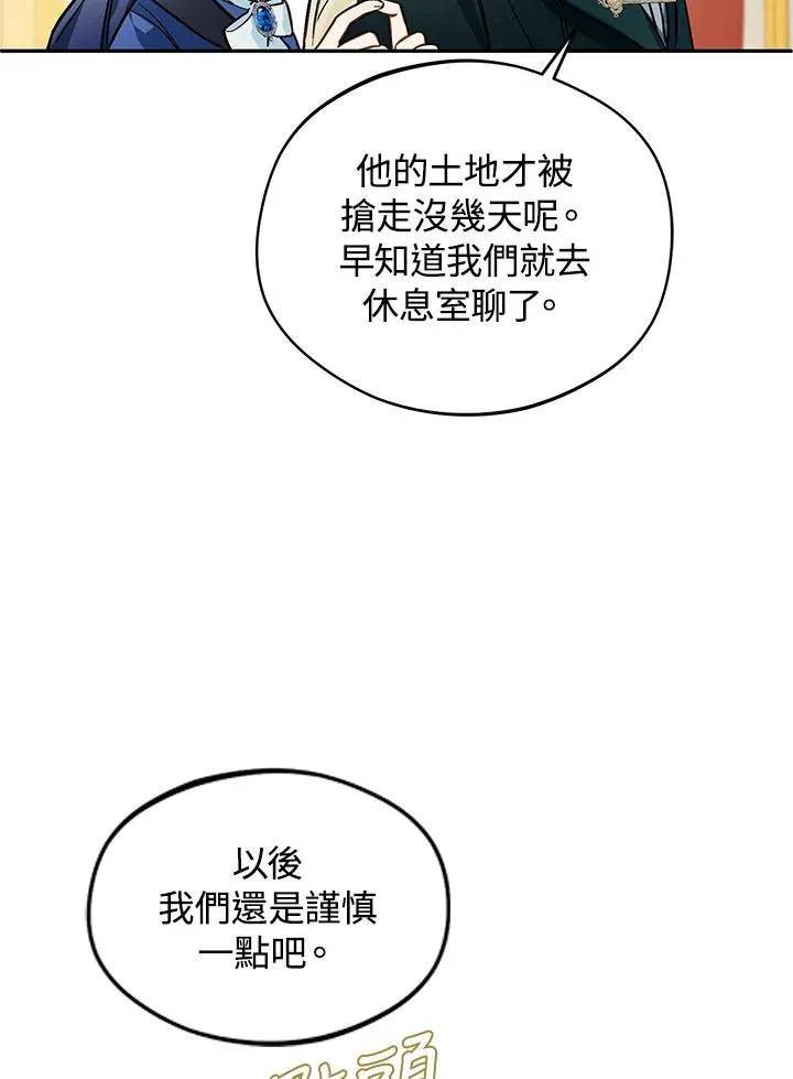 第24话82