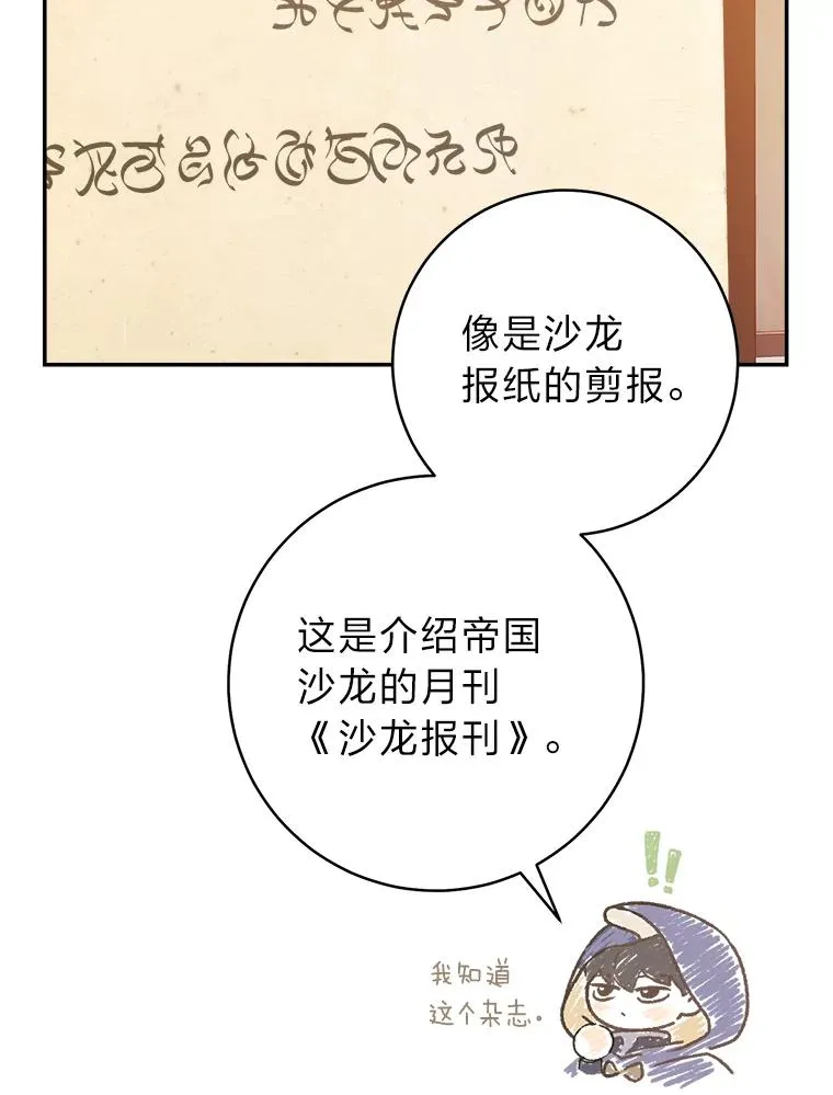 73.谜底46