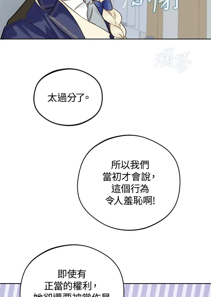 第19话83