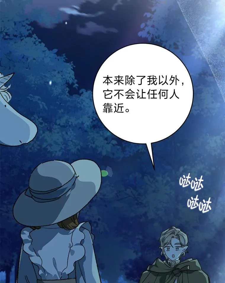 69.月盲症9