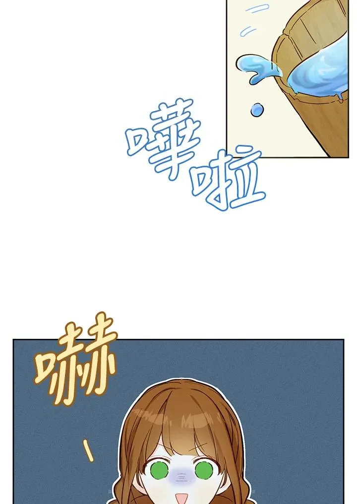 第14话16
