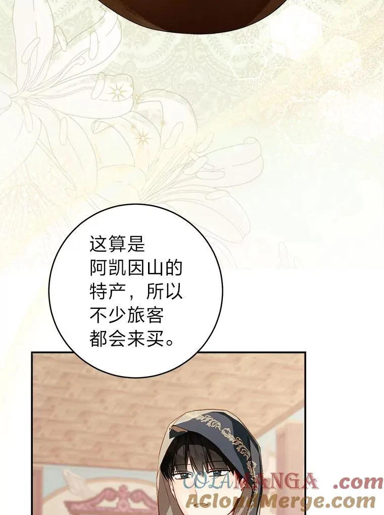 76.诺乌蛋（本季完）66