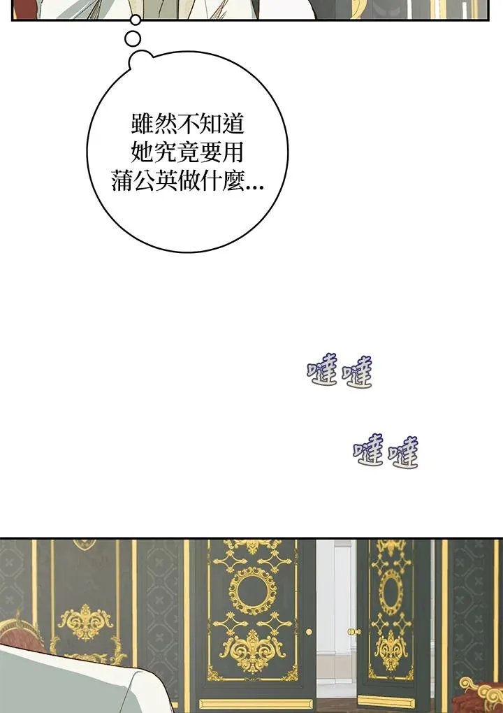 第35话23