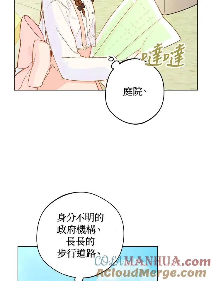 第3话48
