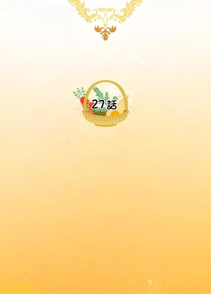 第27话13