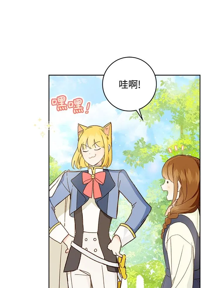 第31话65