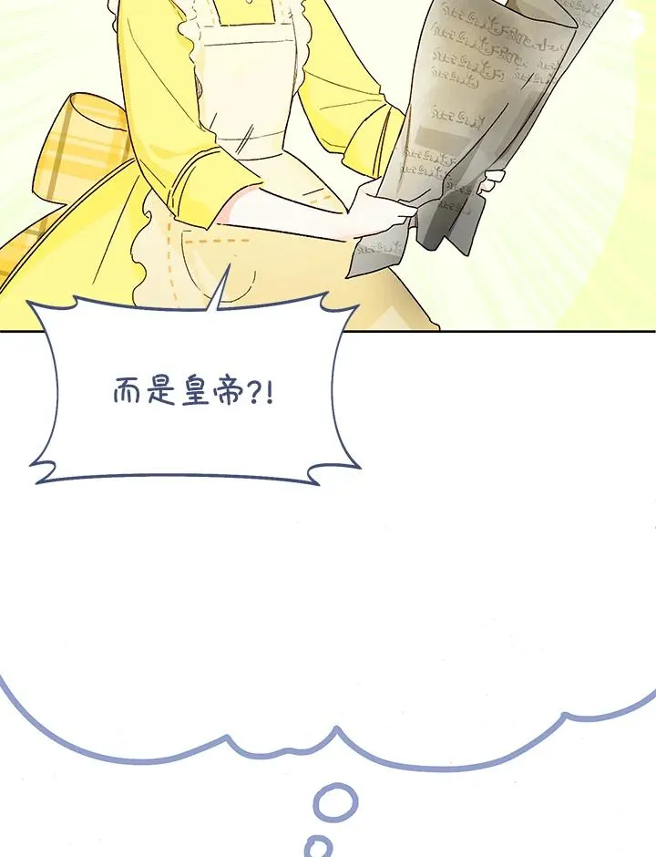 第28话43