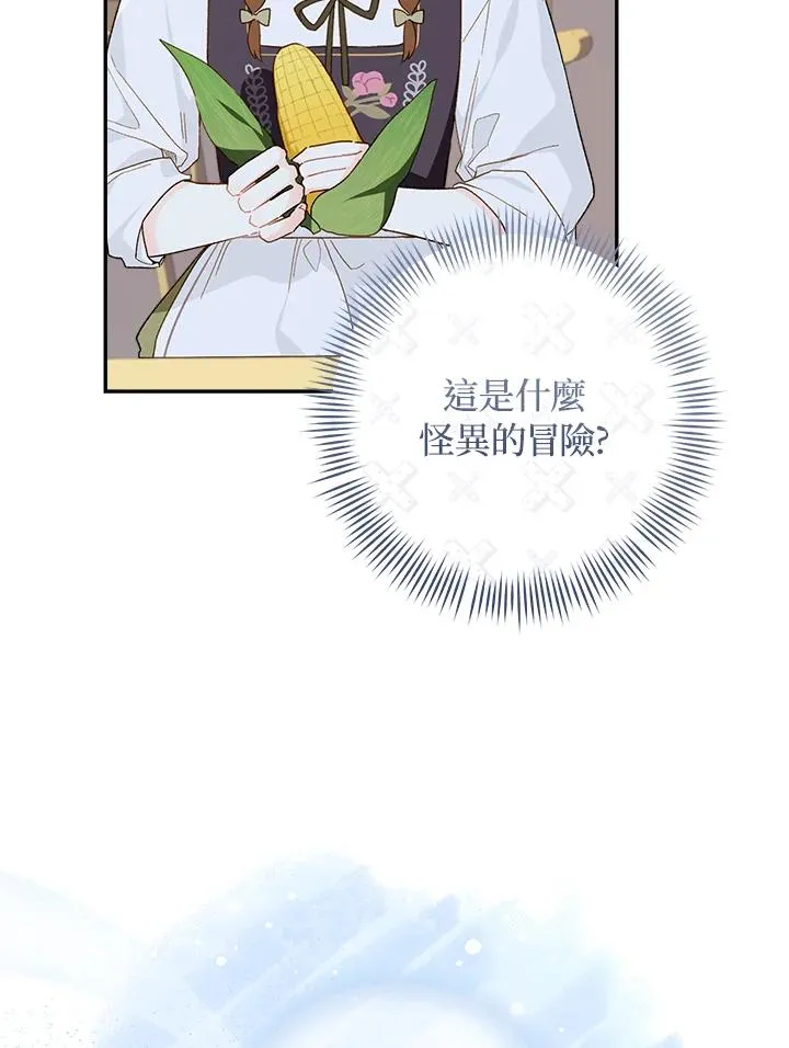 第50话64