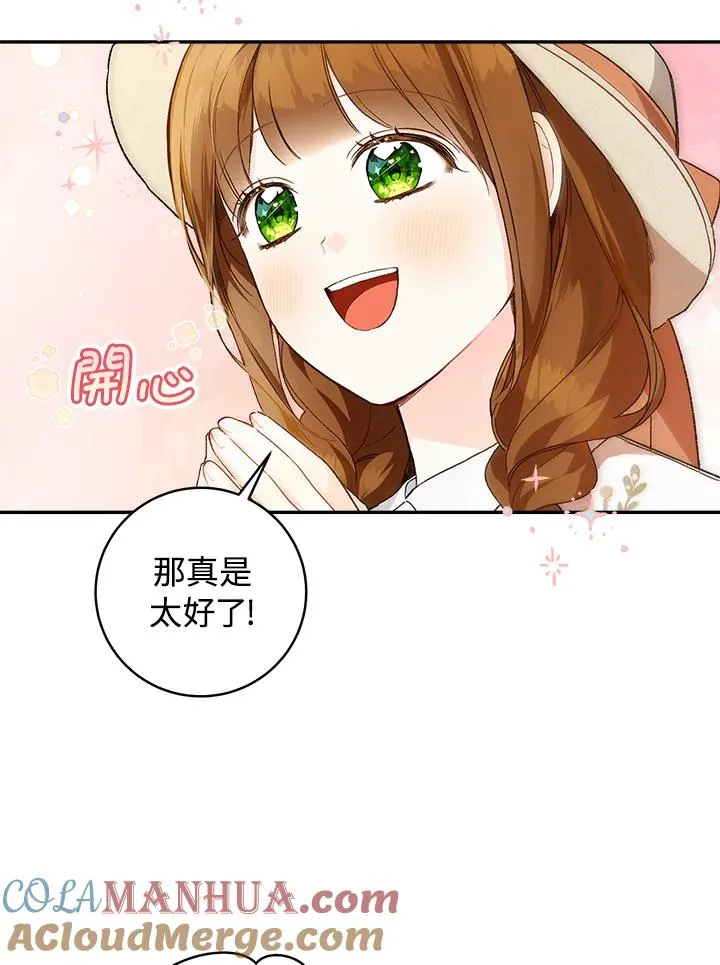 第45话93