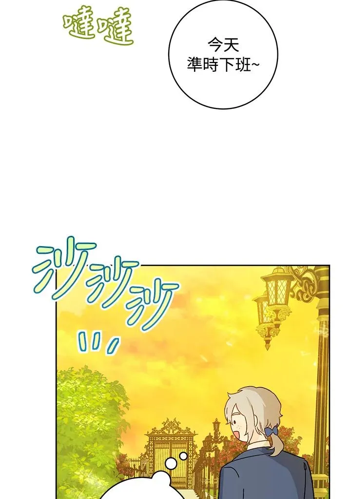 第30话85