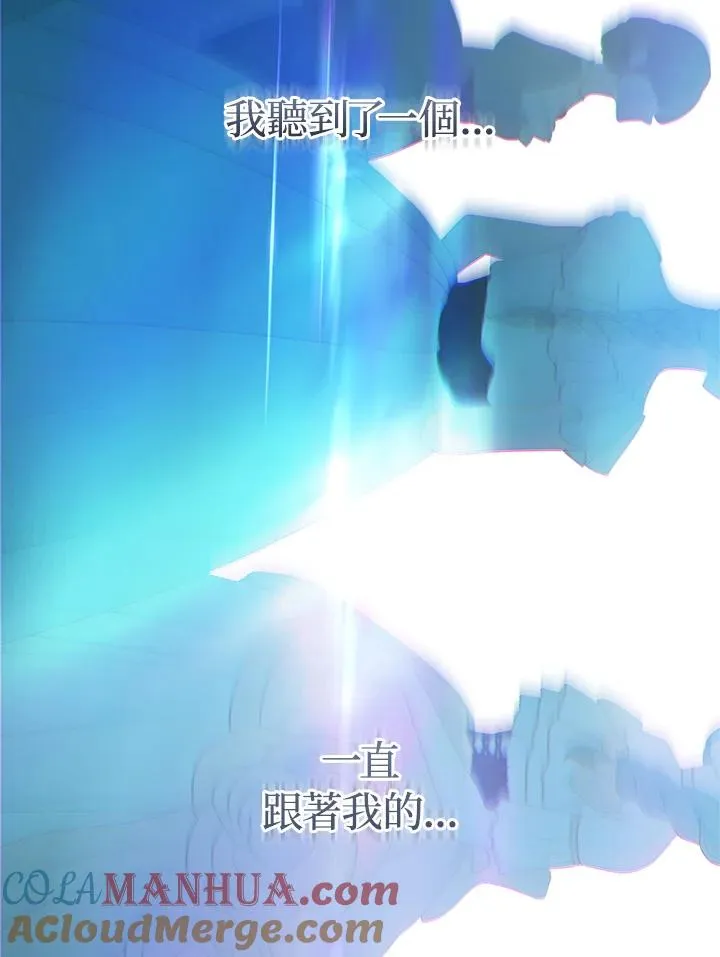 第44话12