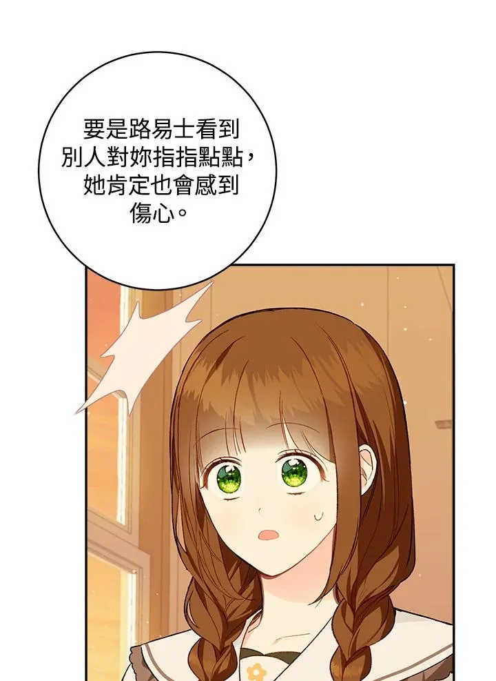 第49话21