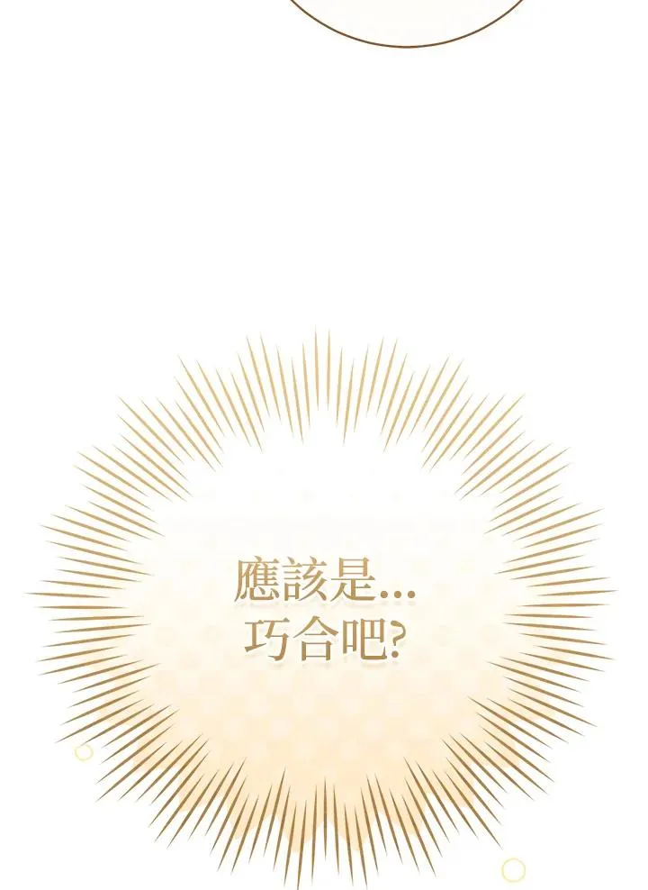 第56话92
