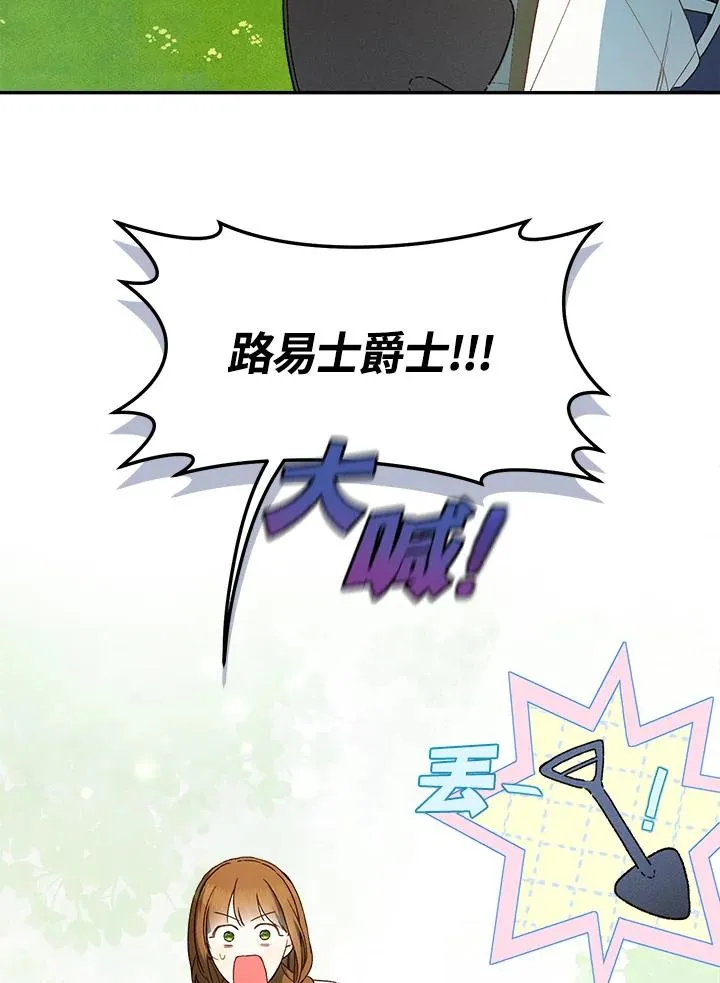 第44话59
