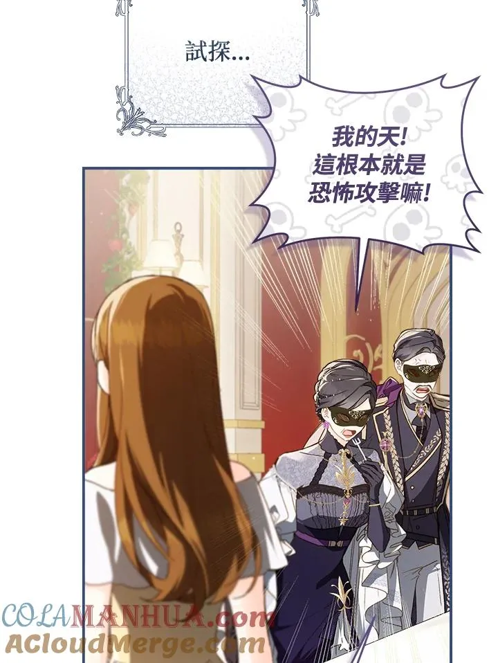 第56话63
