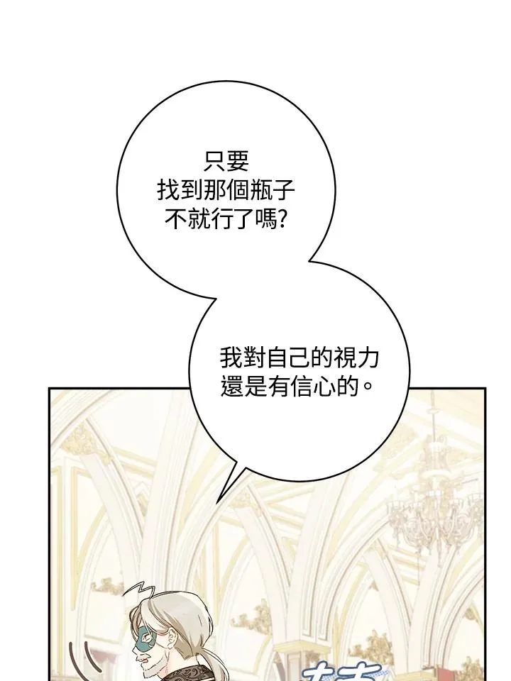 第61话7