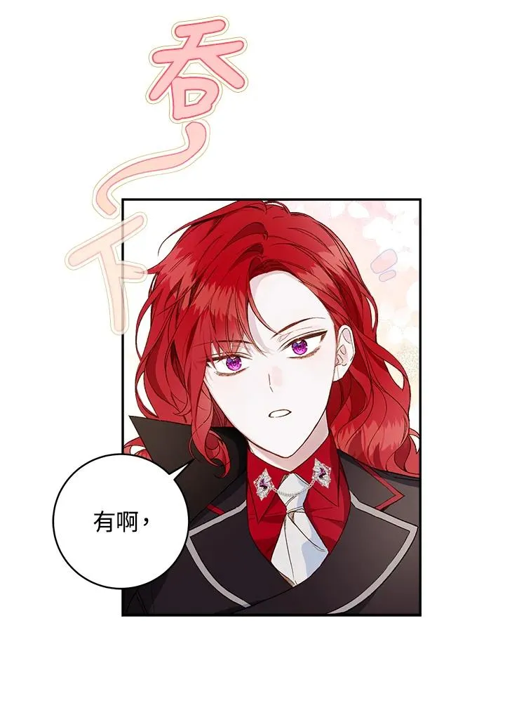 第45话61