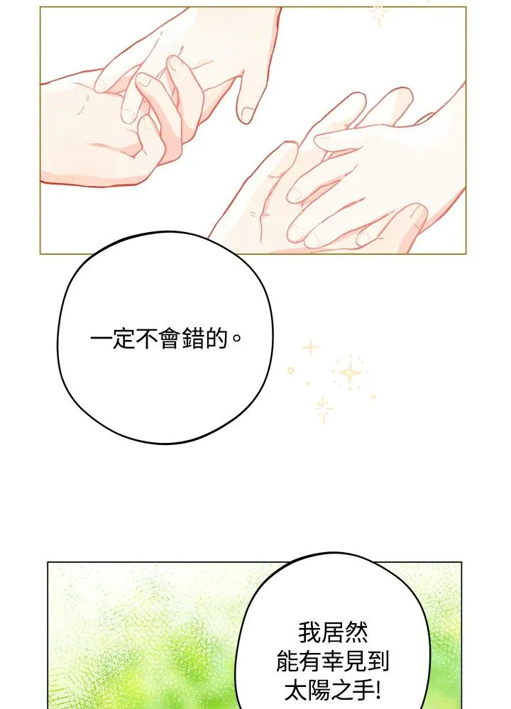 第1话83