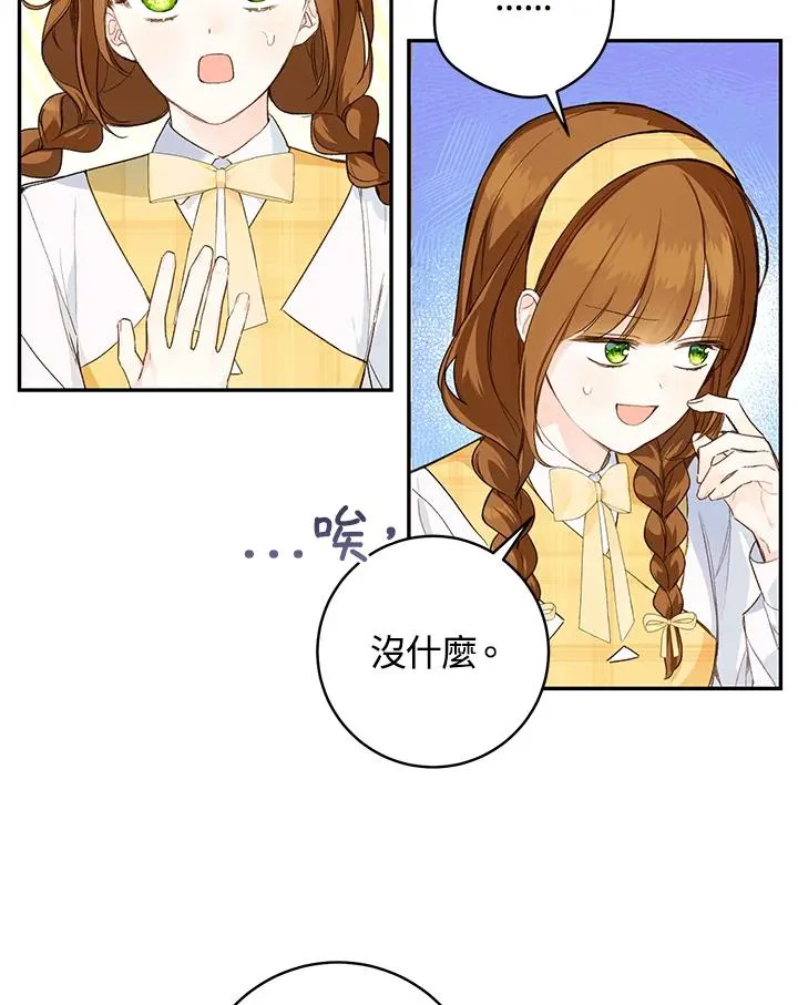 第39话16