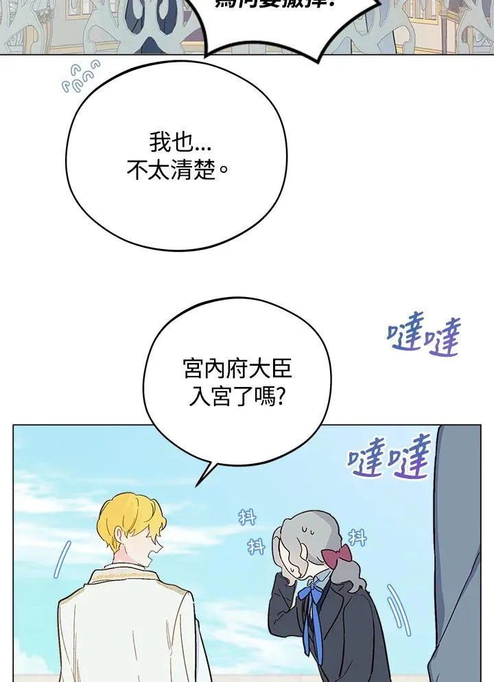 第9话13