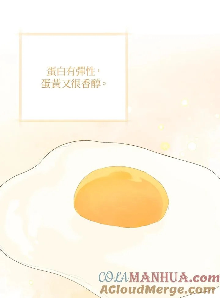 第50话18