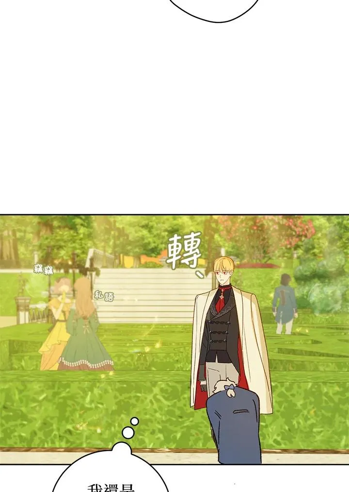 第30话93
