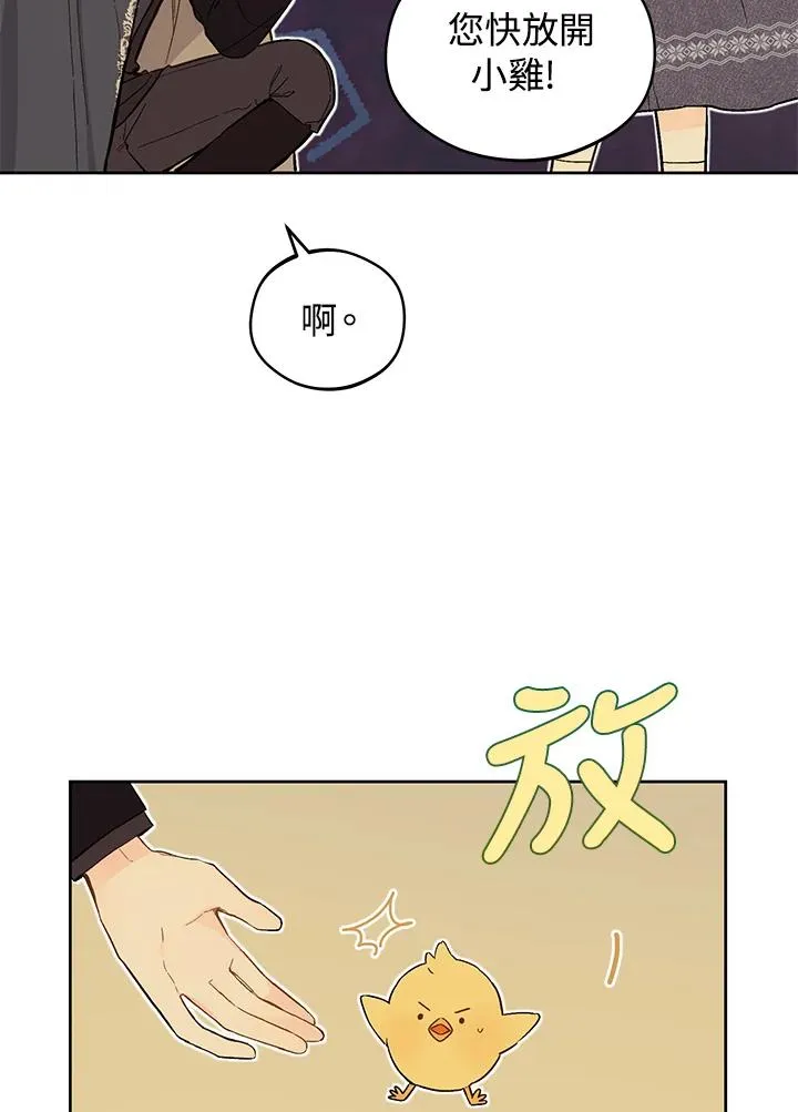 第23话7