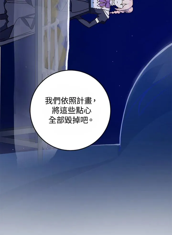 第32话47