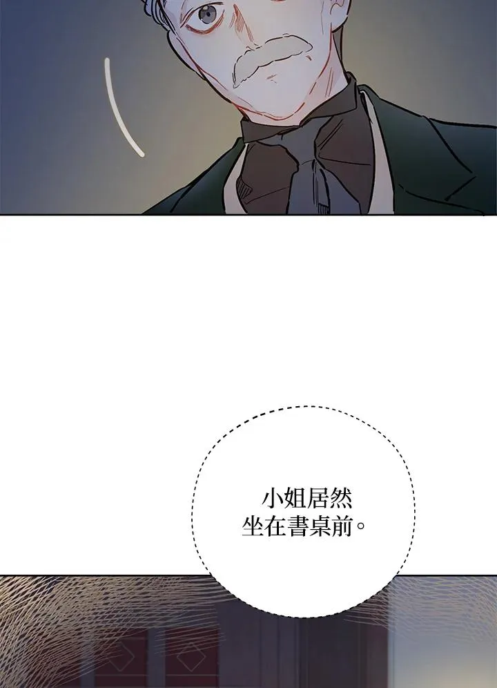 第14话44