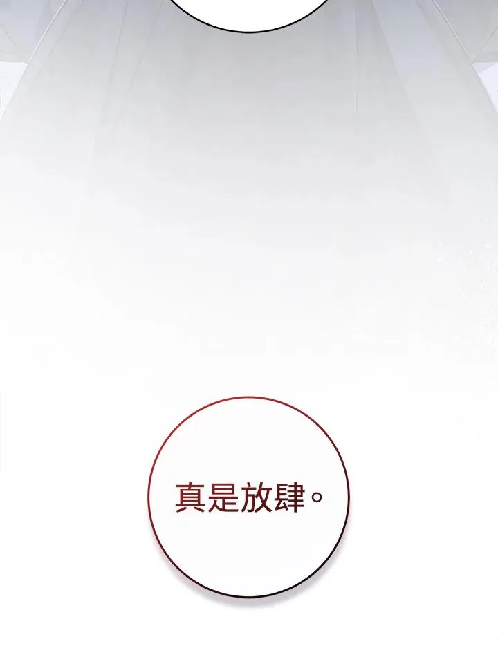 第31话102