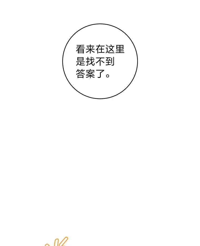 74.小巷的美味32