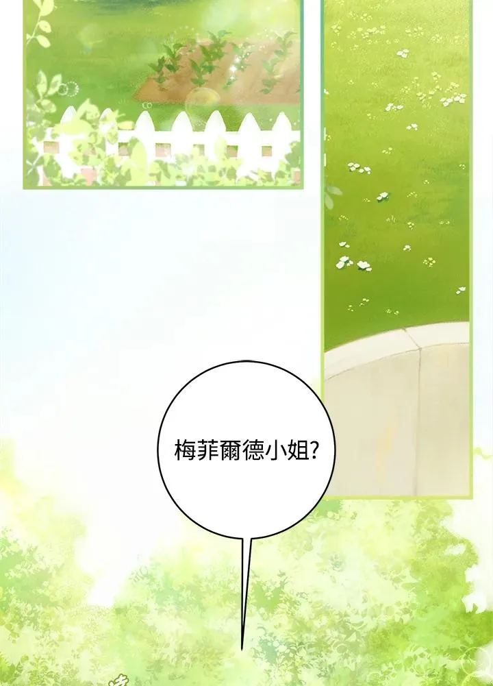 第44话26