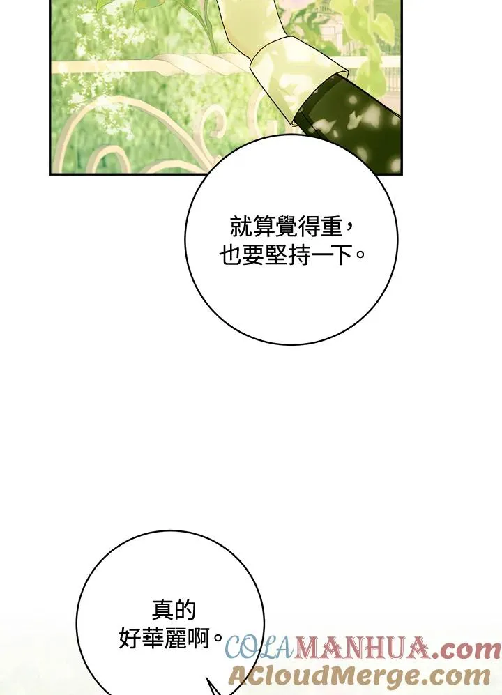 第52话56