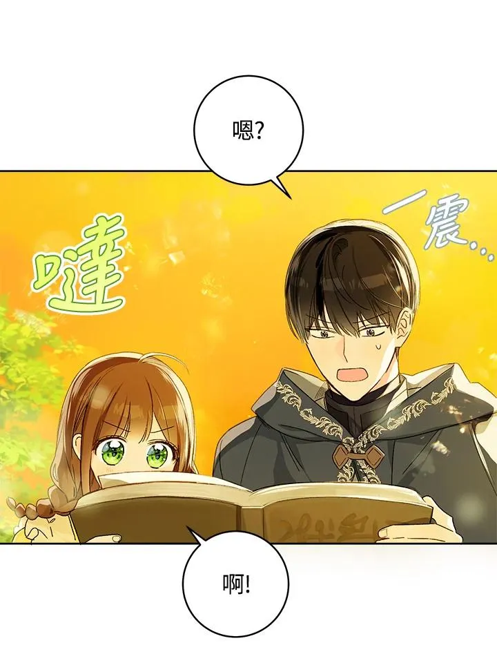 第27话25