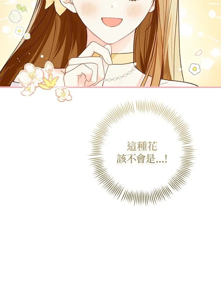 第53话34