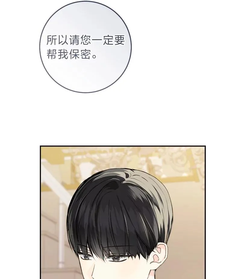 69.月盲症83
