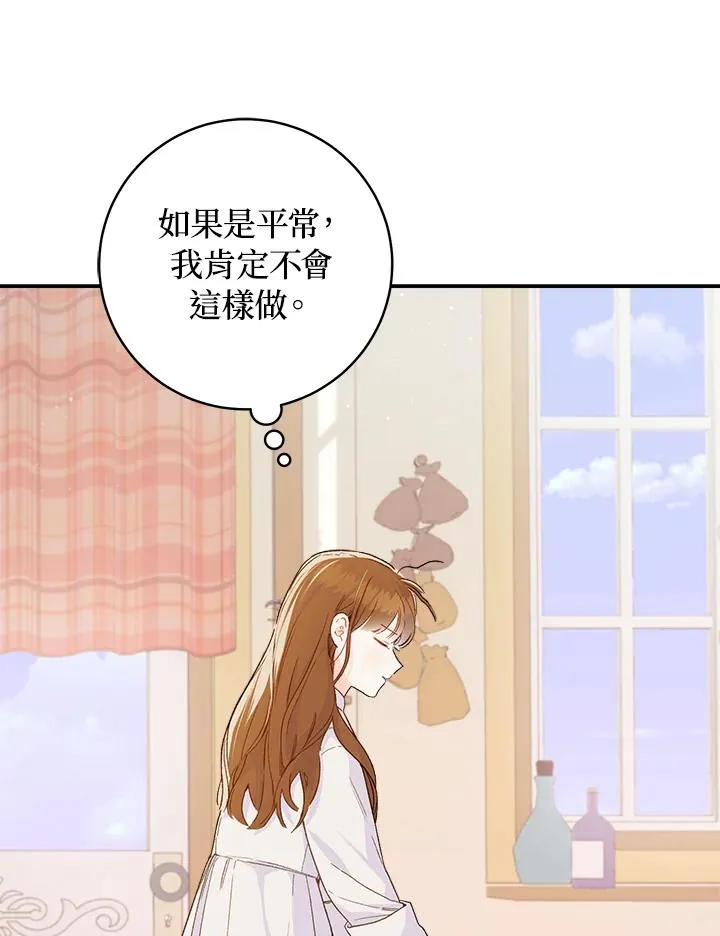 第52话45