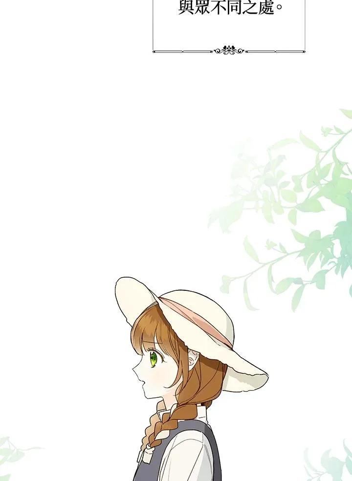 第36话6