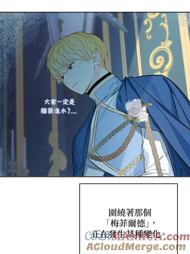 第17话100